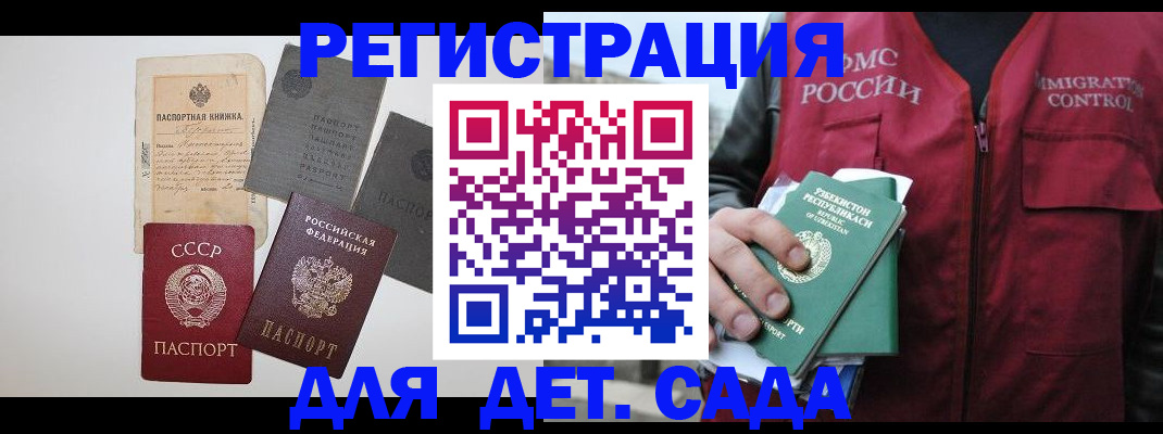 прописка от собственника в Сысерти