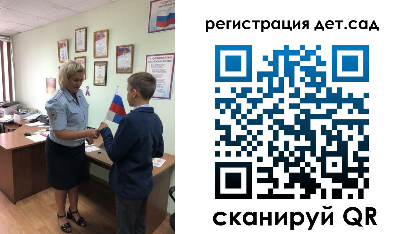 временная регистрация законно в Сысерти